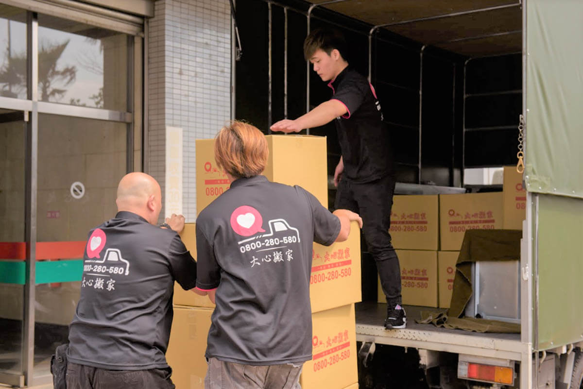 搬家價錢怎麼算？快速帶你了解影響報價的重點與搬家費用行情